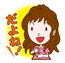 SEKAI-NO-YUN-SAMA2 sticker #15742702