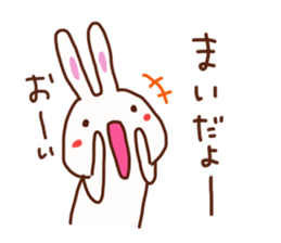 Mai is a Honorifics sticker sticker #15742706