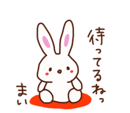 Mai is a Honorifics sticker sticker #15742707