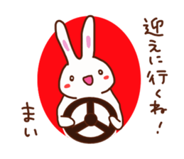 Mai is a Honorifics sticker sticker #15742710