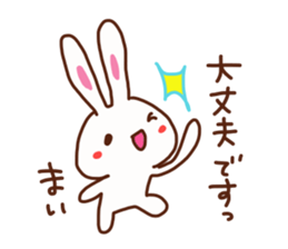 Mai is a Honorifics sticker sticker #15742711