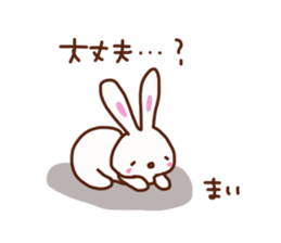 Mai is a Honorifics sticker sticker #15742712