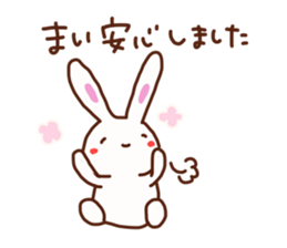 Mai is a Honorifics sticker sticker #15742713