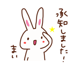 Mai is a Honorifics sticker sticker #15742716