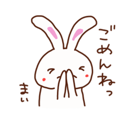 Mai is a Honorifics sticker sticker #15742719