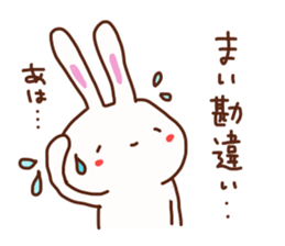 Mai is a Honorifics sticker sticker #15742721