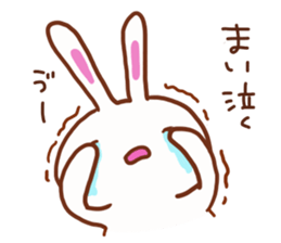 Mai is a Honorifics sticker sticker #15742723