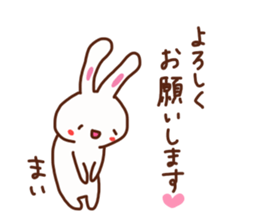 Mai is a Honorifics sticker sticker #15742724