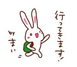 Mai is a Honorifics sticker sticker #15742727