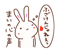 Mai is a Honorifics sticker sticker #15742728