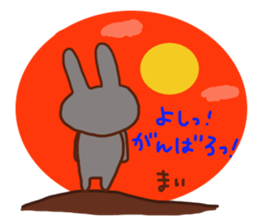 Mai is a Honorifics sticker sticker #15742731