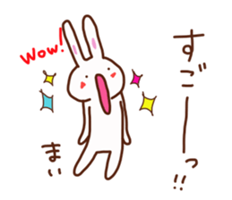 Mai is a Honorifics sticker sticker #15742734