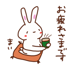 Mai is a Honorifics sticker sticker #15742735