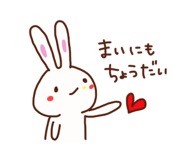 Mai is a Honorifics sticker sticker #15742740