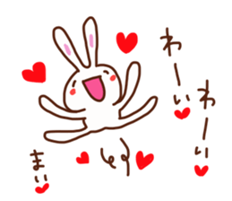 Mai is a Honorifics sticker sticker #15742741