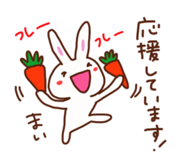 Mai is a Honorifics sticker sticker #15742742