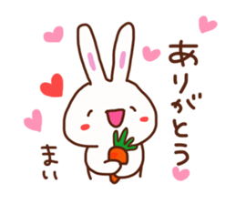 Mai is a Honorifics sticker sticker #15742743