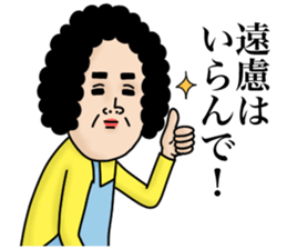 Message from mother 5 (friend edition) sticker #15742746