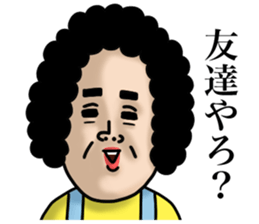 Message from mother 5 (friend edition) sticker #15742747