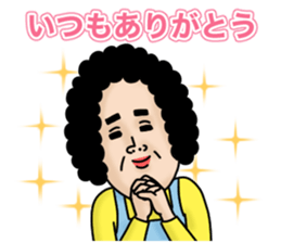 Message from mother 5 (friend edition) sticker #15742749