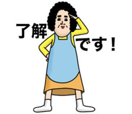 Message from mother 5 (friend edition) sticker #15742754