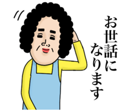 Message from mother 5 (friend edition) sticker #15742755