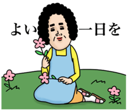 Message from mother 5 (friend edition) sticker #15742761