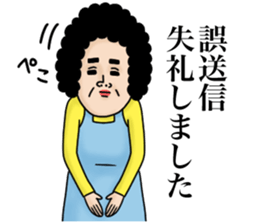 Message from mother 5 (friend edition) sticker #15742764