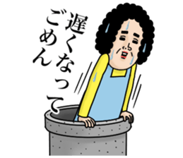 Message from mother 5 (friend edition) sticker #15742765