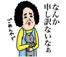 Message from mother 5 (friend edition) sticker #15742767