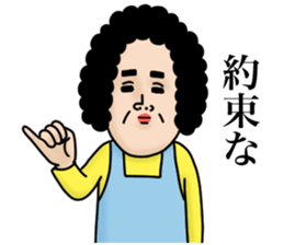 Message from mother 5 (friend edition) sticker #15742768