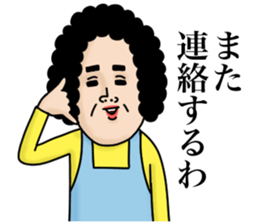 Message from mother 5 (friend edition) sticker #15742776