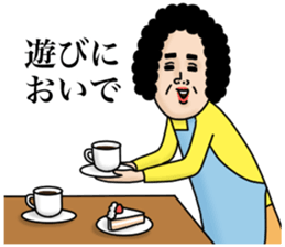 Message from mother 5 (friend edition) sticker #15742777