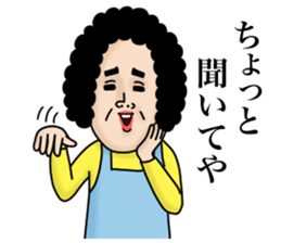 Message from mother 5 (friend edition) sticker #15742782