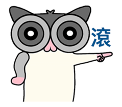 Sugar Glider Wubao 2 sticker #15742789