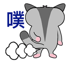 Sugar Glider Wubao 2 sticker #15742792