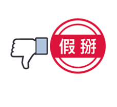 Sugar Glider Wubao 2 sticker #15742807