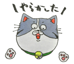 japanese cat kinako sticker #15742827