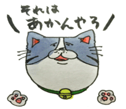 japanese cat kinako sticker #15742831