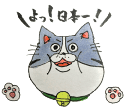 japanese cat kinako sticker #15742832