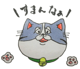 japanese cat kinako sticker #15742833