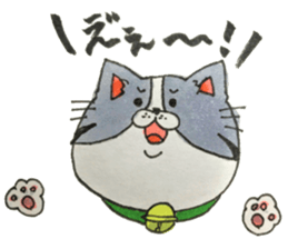 japanese cat kinako sticker #15742836