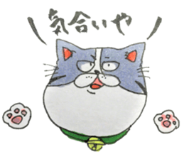 japanese cat kinako sticker #15742839