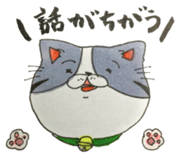 japanese cat kinako sticker #15742840