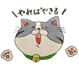 japanese cat kinako sticker #15742841