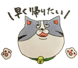 japanese cat kinako sticker #15742842