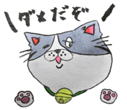 japanese cat kinako sticker #15742845