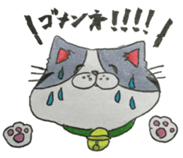 japanese cat kinako sticker #15742852