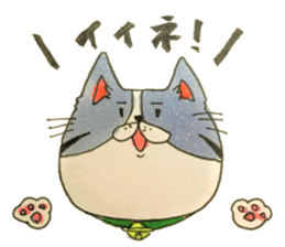 japanese cat kinako sticker #15742859