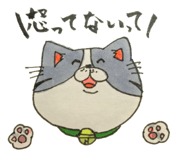 japanese cat kinako sticker #15742861